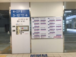 名駅バスのりば