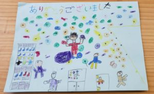 小学生からのお礼