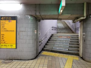 名古屋市営地下鉄名港線東海通駅4番出口