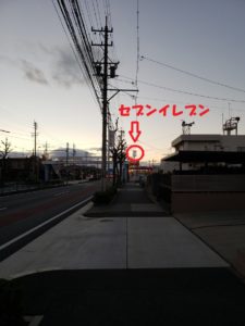 セブン-イレブン 名古屋川西通店