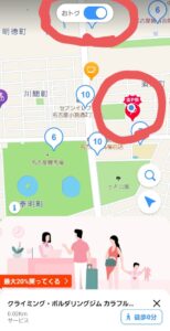 街P祭対象店舗の調べ方