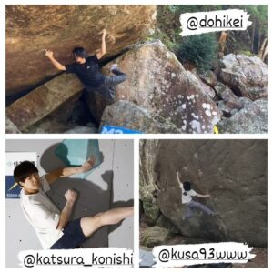 土肥圭太、小西桂、草田遼