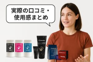 カーボングリップ使用感